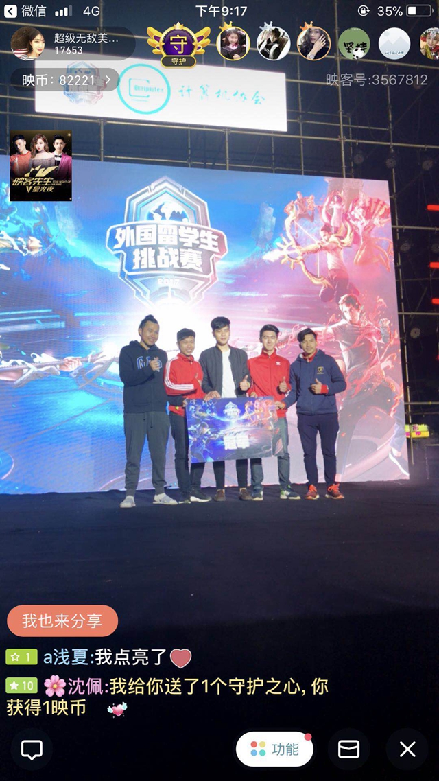 心理强度的 心理强度的