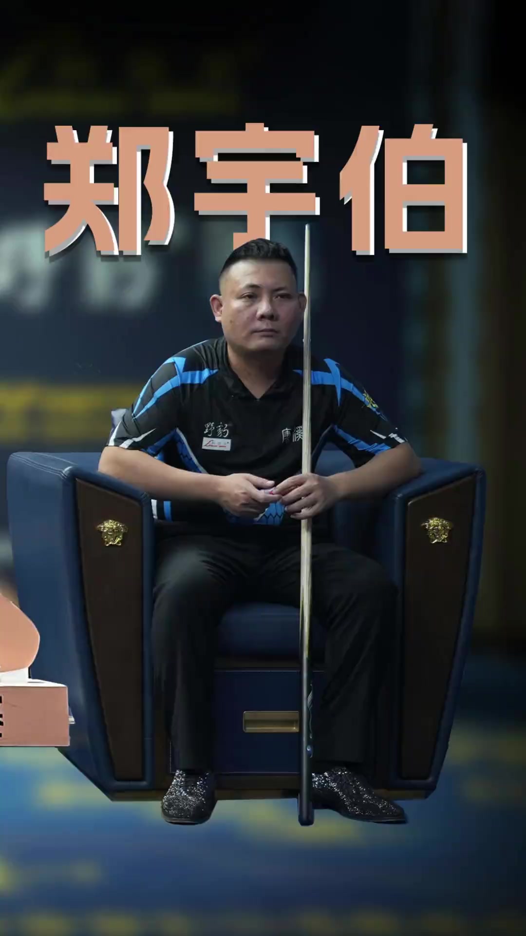 很多球员将 很多球员将