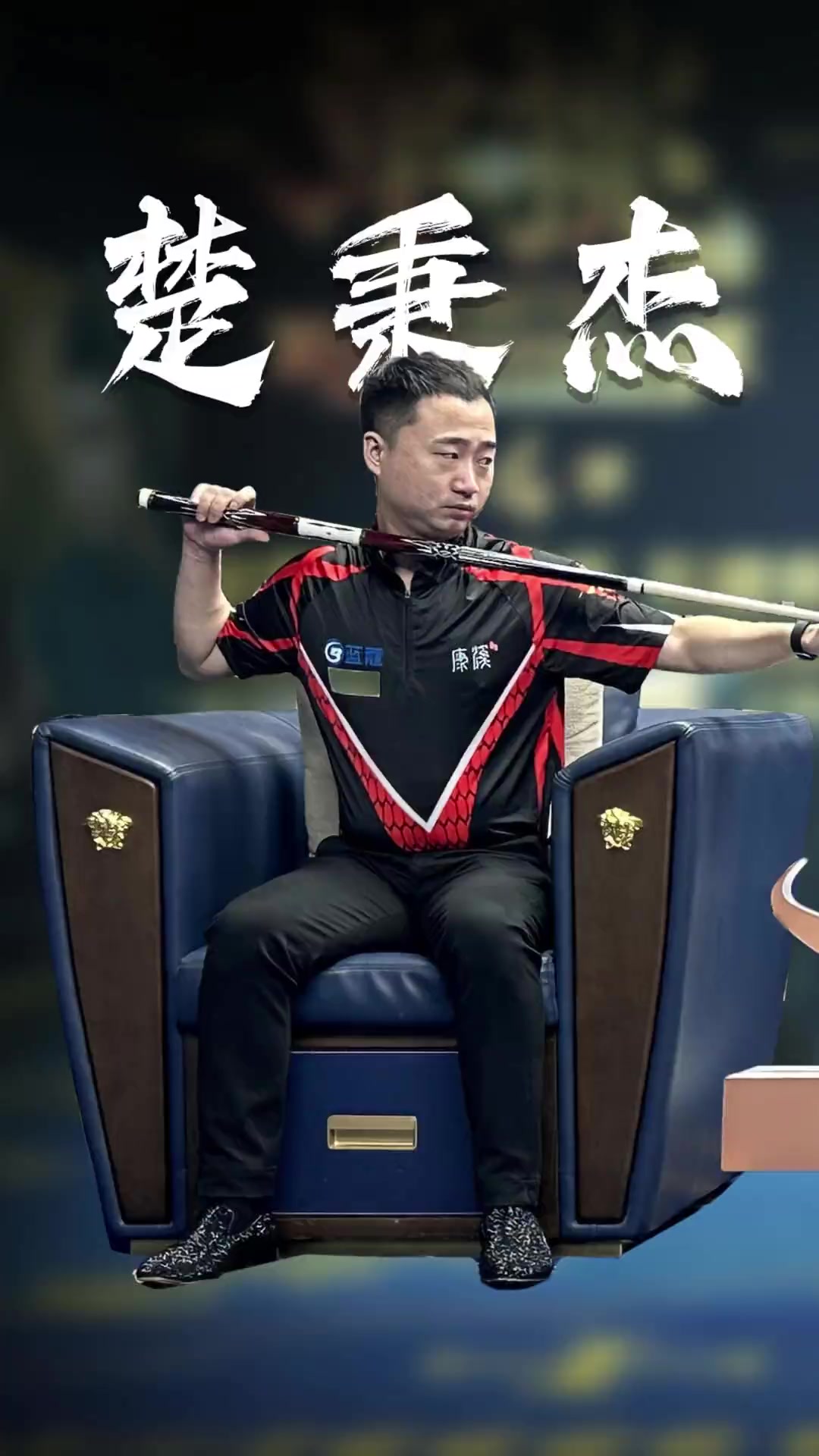 我们常常被