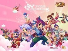 雷霆尝试加 雷霆尝试加