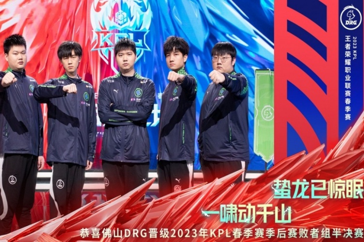 盯防到重点